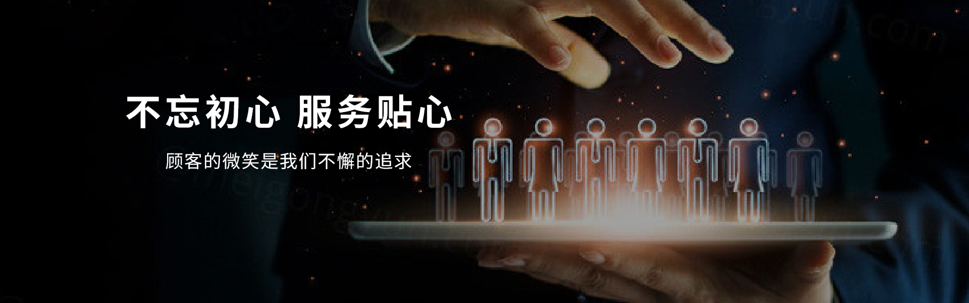 客戶好評(píng)反饋