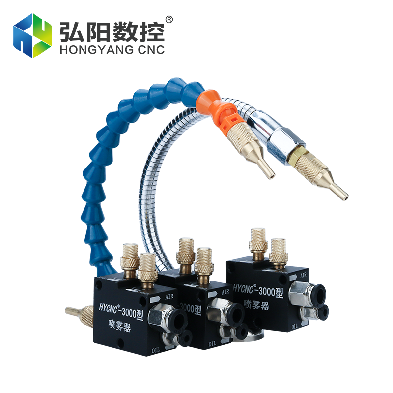 機(jī)床噴霧器