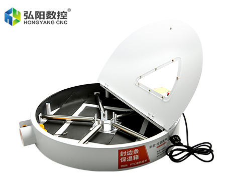 封邊機保溫箱-03