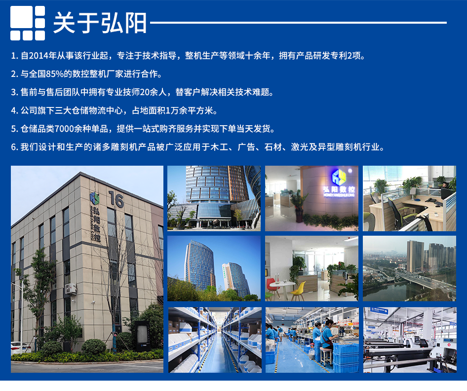 昌盛主軸_08