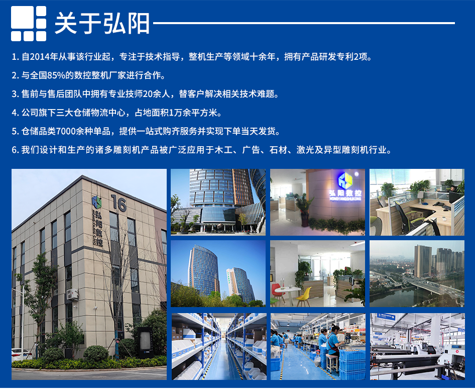 弘陽主軸_09