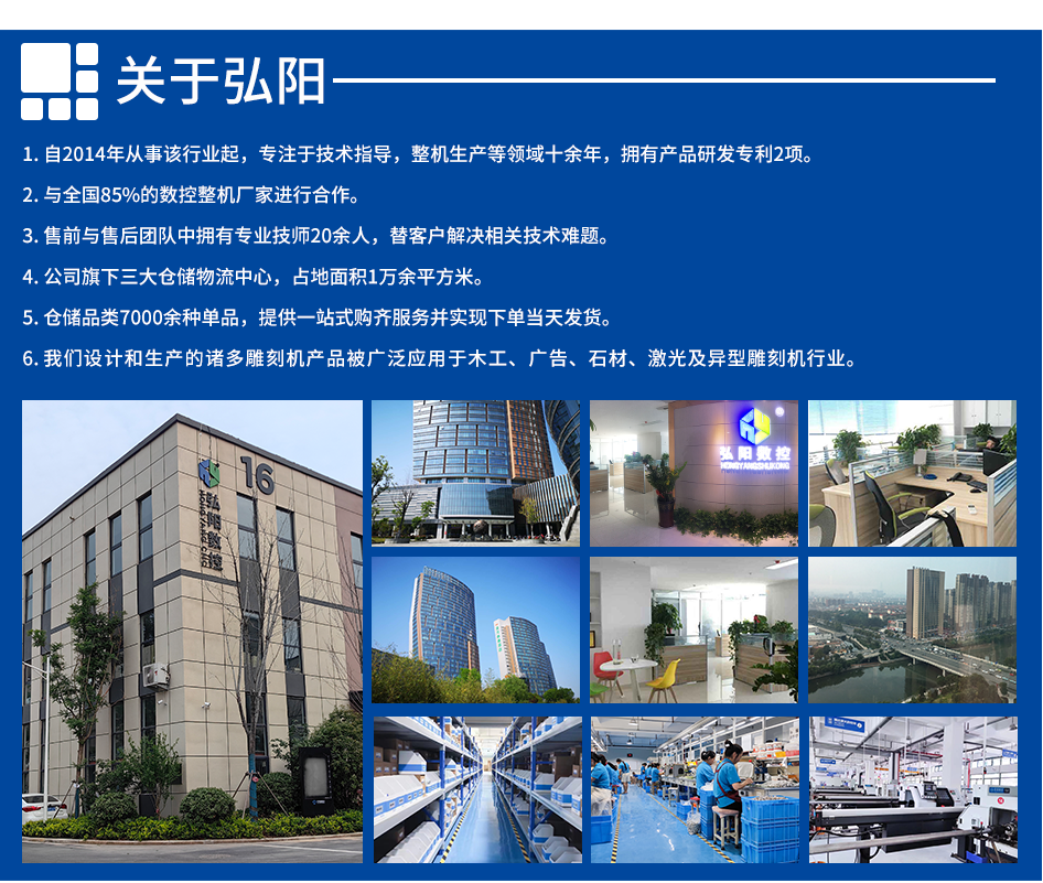 弘陽主軸_10