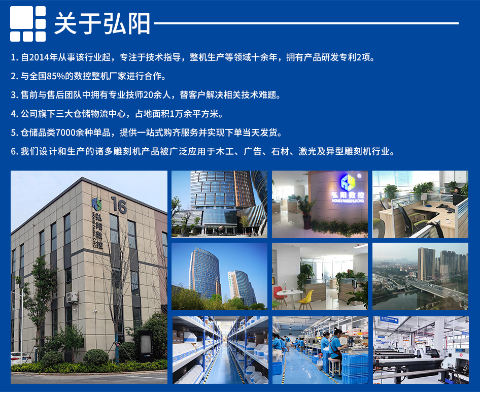 華江主軸_11